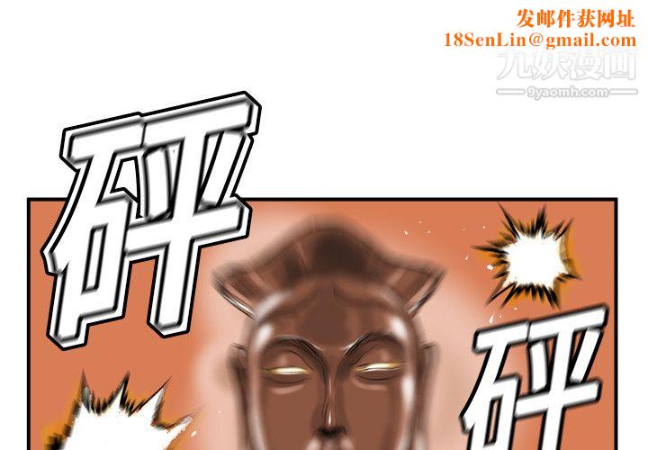 PROTO109第7話