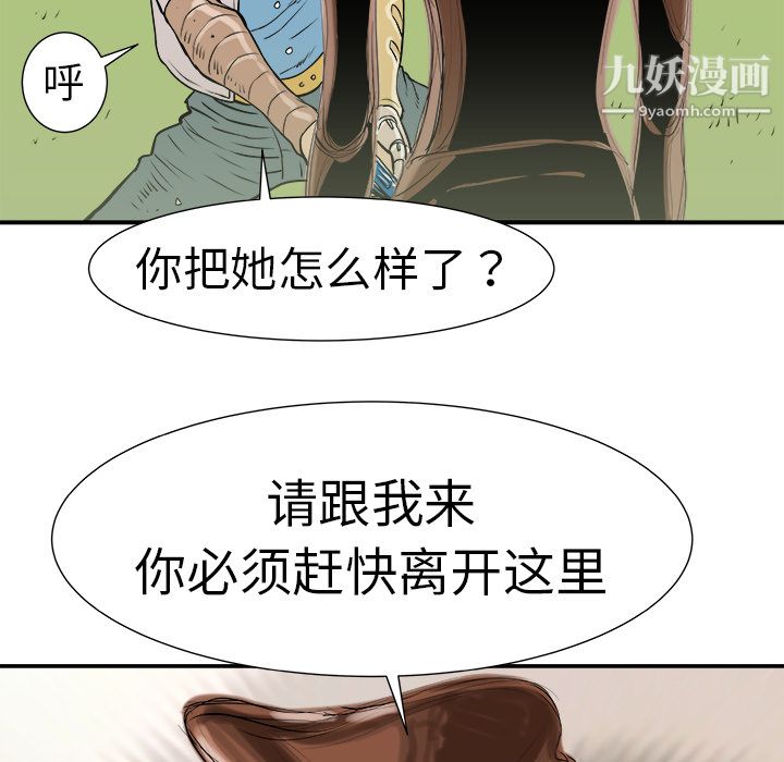 PROTO109第7话
