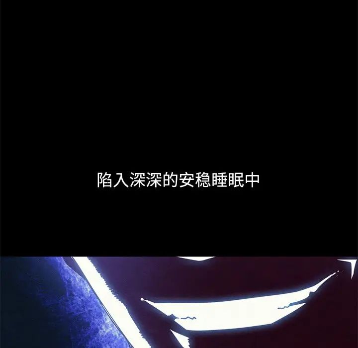 坏血第21话