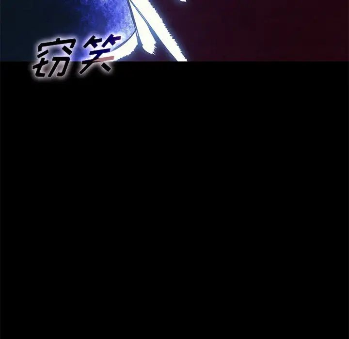 坏血第21话