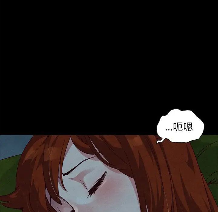 坏血第21话