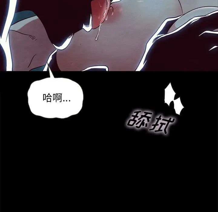 坏血第22话
