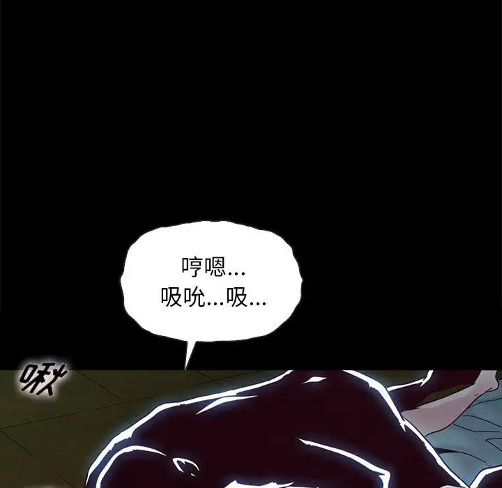 坏血第22话