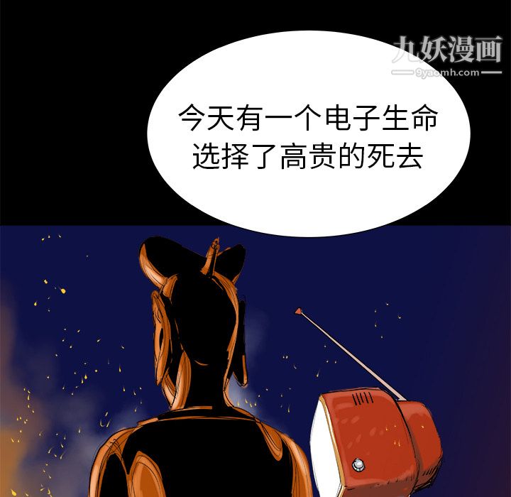 PROTO109第7话