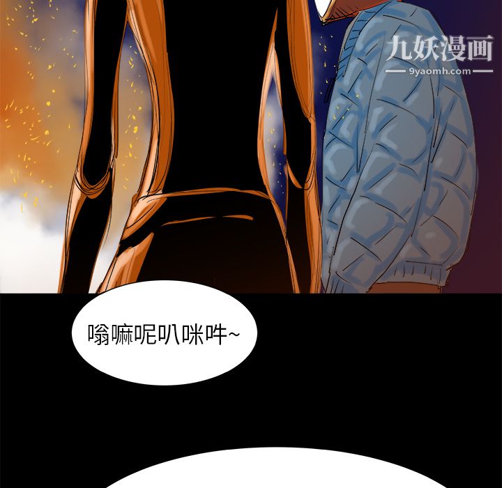 PROTO109第7话