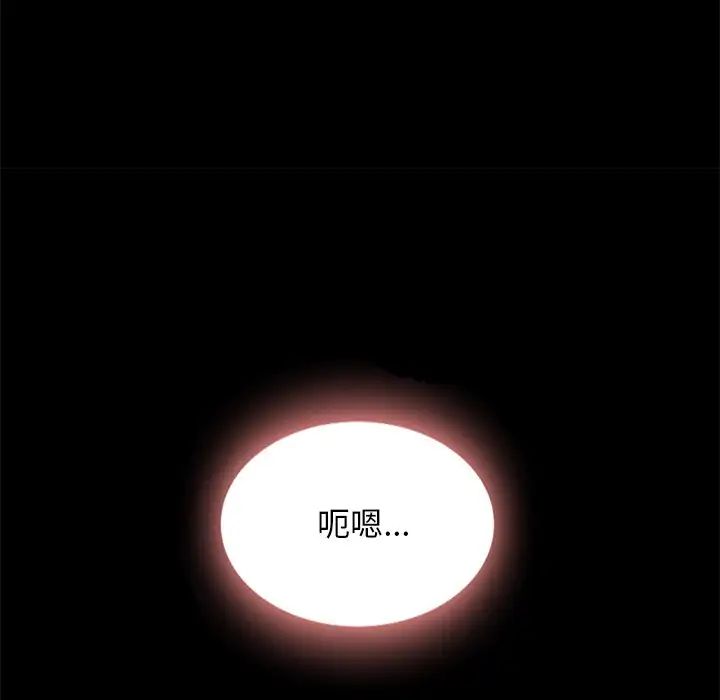 壞血第22话