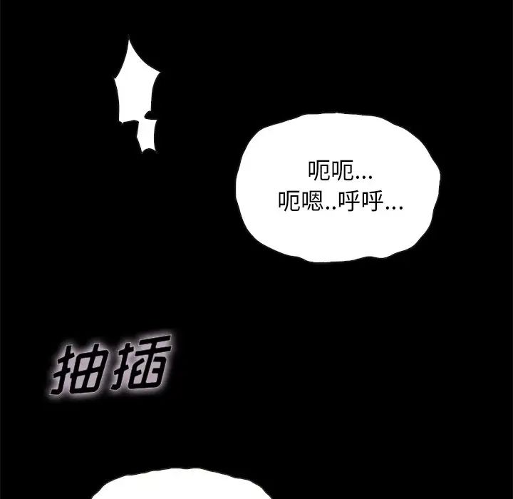 坏血第22话