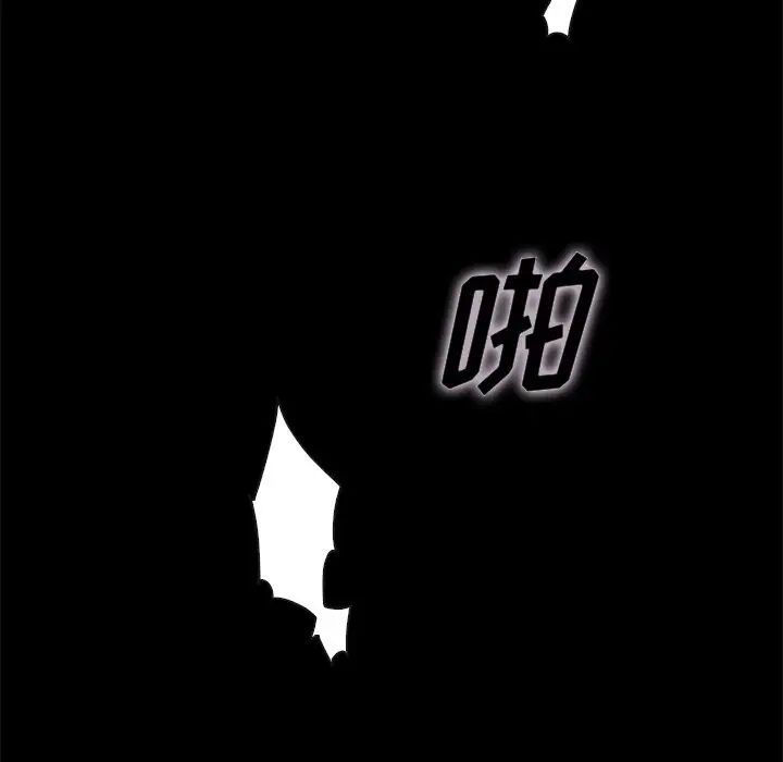坏血第22话
