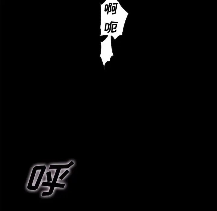 坏血第22话