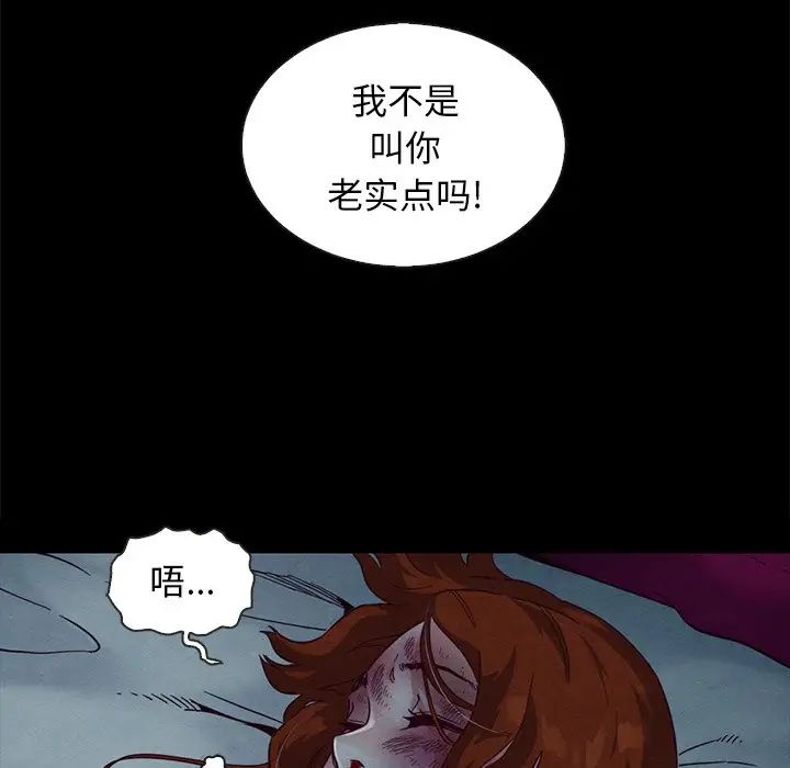 坏血第22话