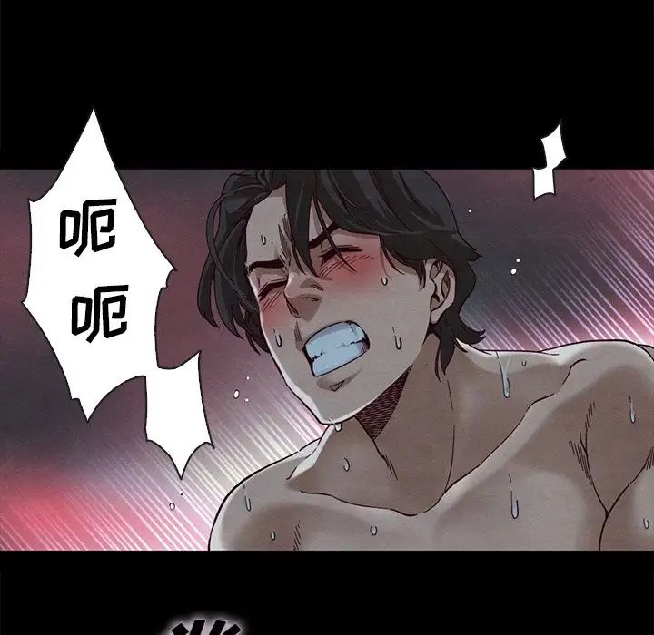 坏血第22话