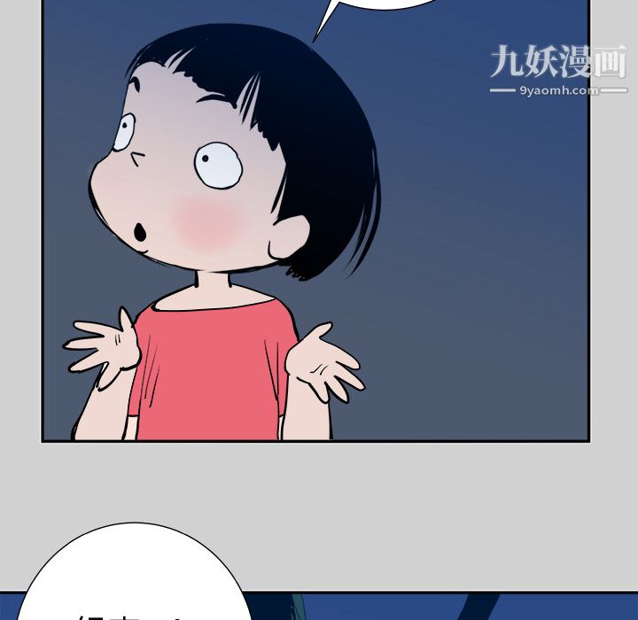 PROTO109第7话