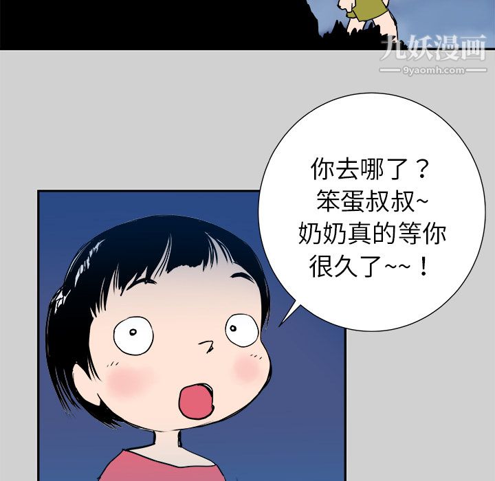 PROTO109第7话