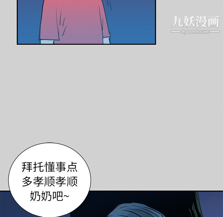 PROTO109第7话