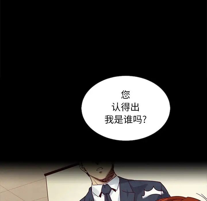 坏血第22话