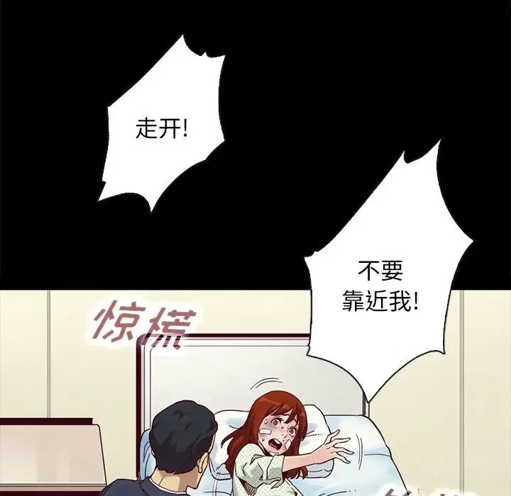 坏血第22话