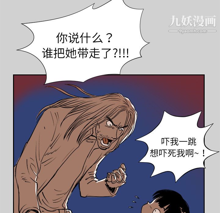 PROTO109第7话