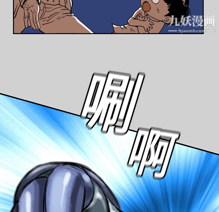 PROTO109第7话