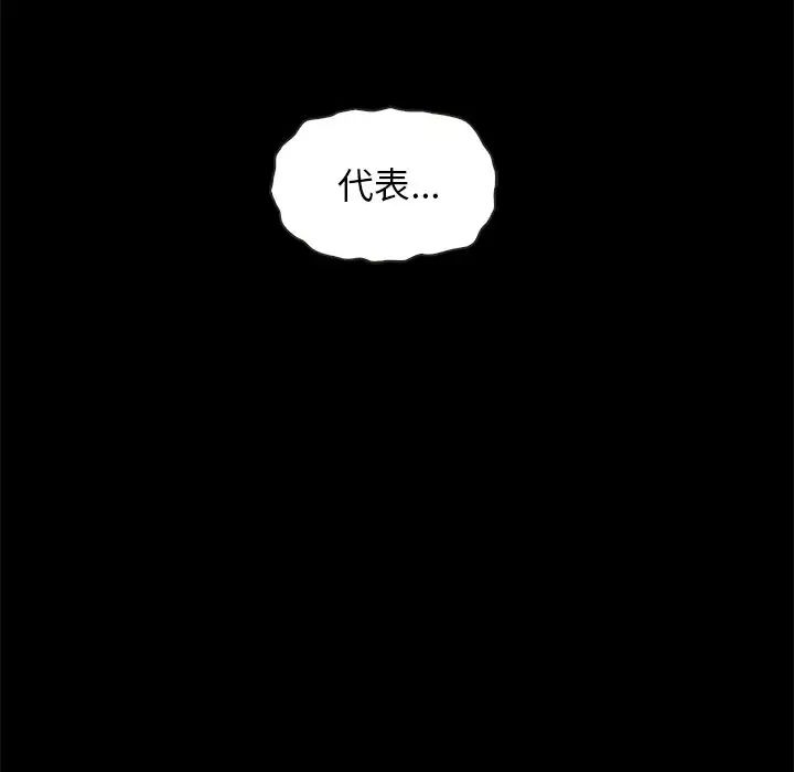 坏血第22话