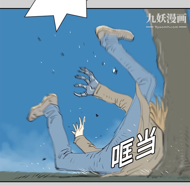 PROTO109第7话