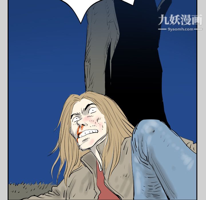 PROTO109第7话