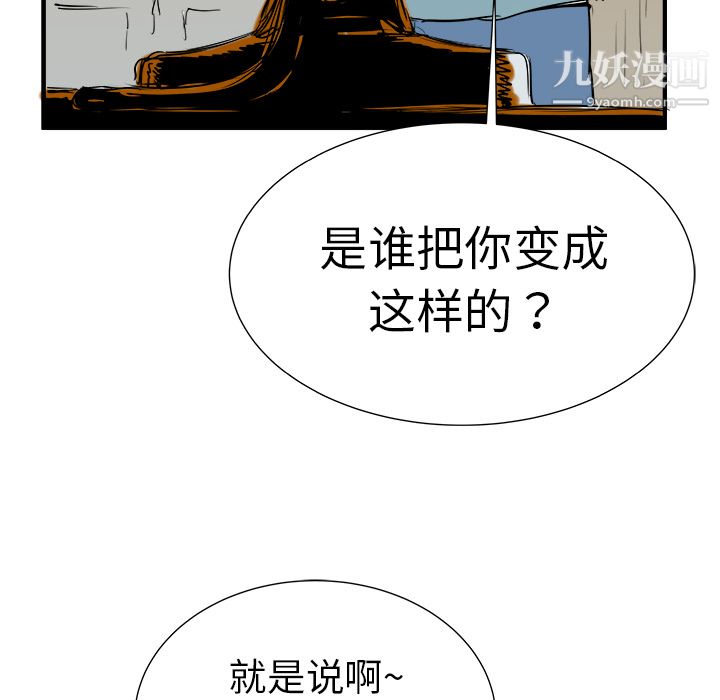 PROTO109第7话