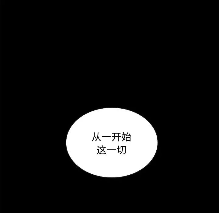 坏血第22话