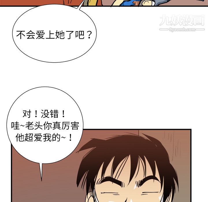 PROTO109第7话