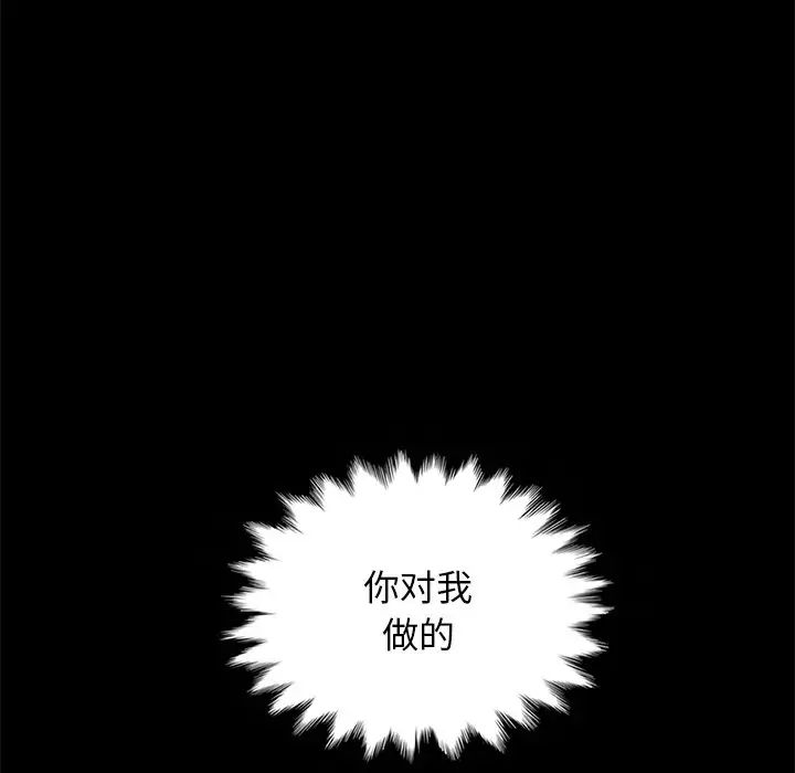 坏血第22话