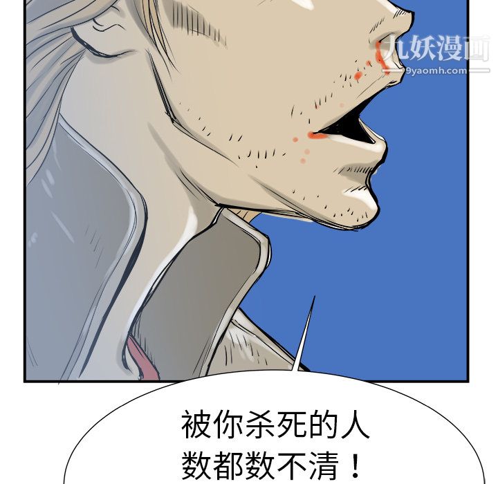 PROTO109第7话
