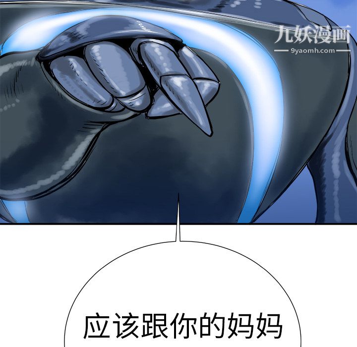 PROTO109第7话