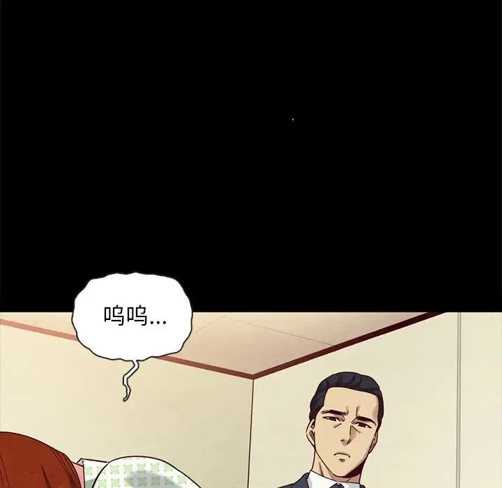坏血第22话