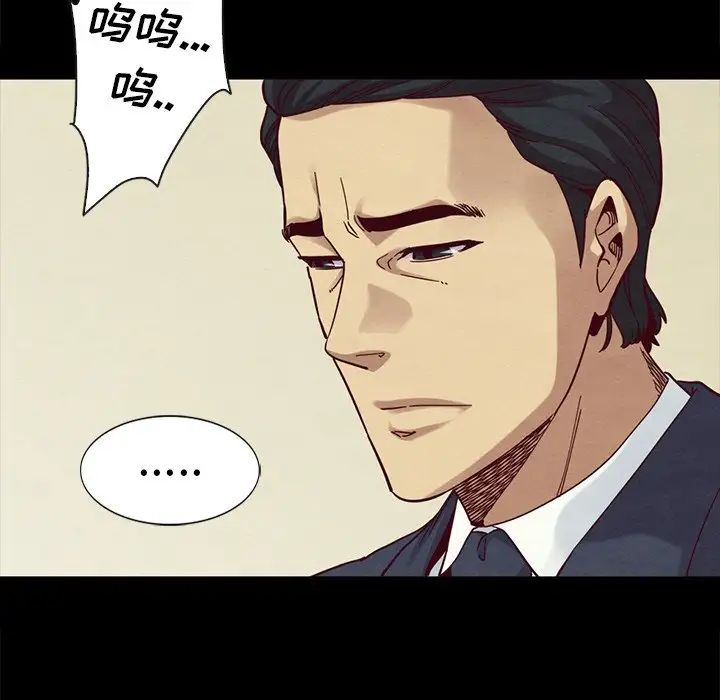 壞血第22话