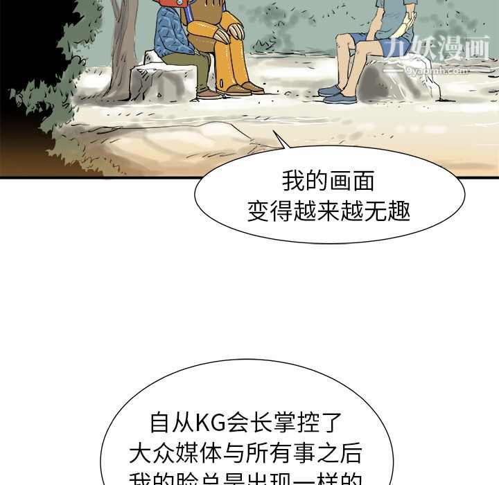 PROTO109第8话