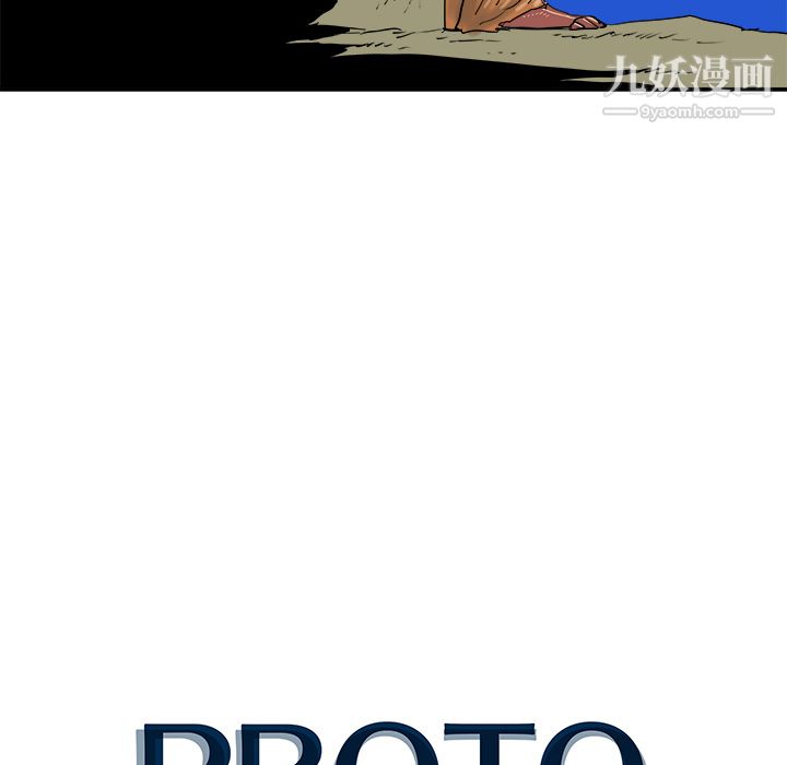 PROTO109第8話