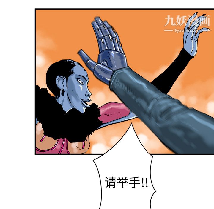 PROTO109第8話