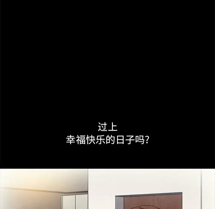 壞血第23话
