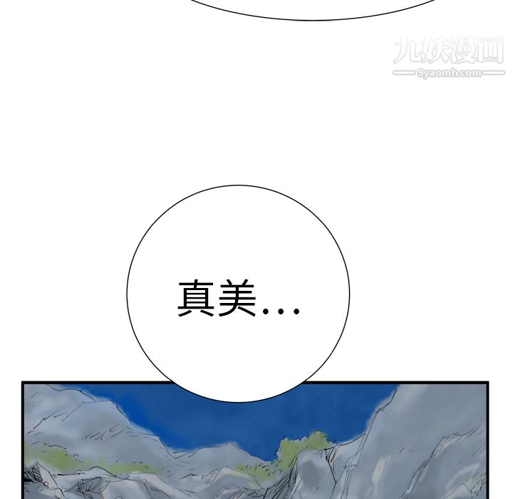 PROTO109第8話