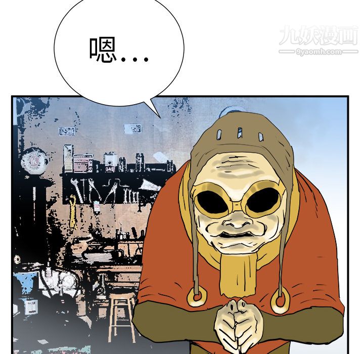 PROTO109第8话