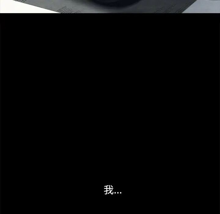 坏血第23话