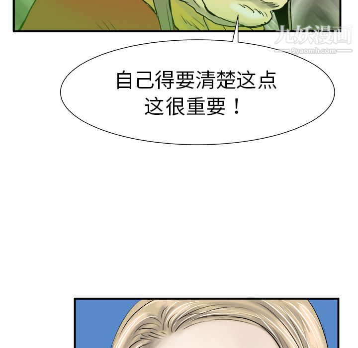 PROTO109第8话