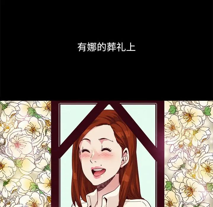 坏血第23话