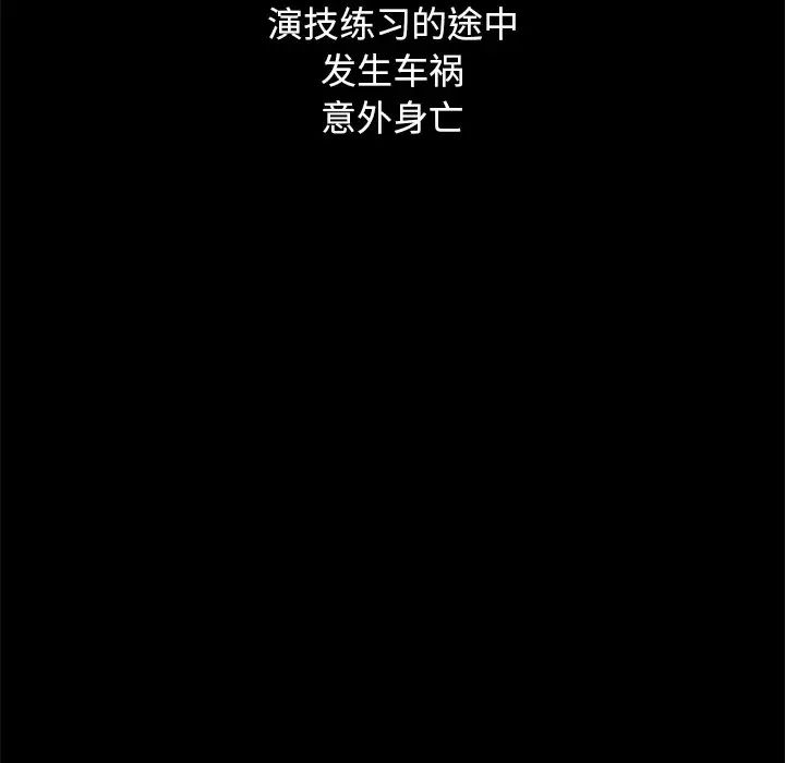 坏血第23话