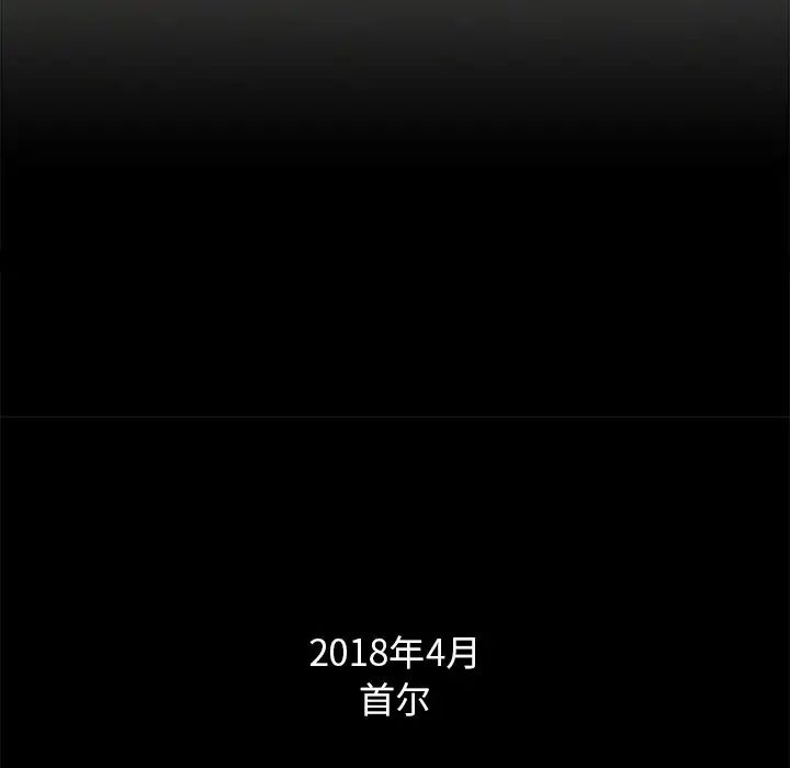 坏血第23话