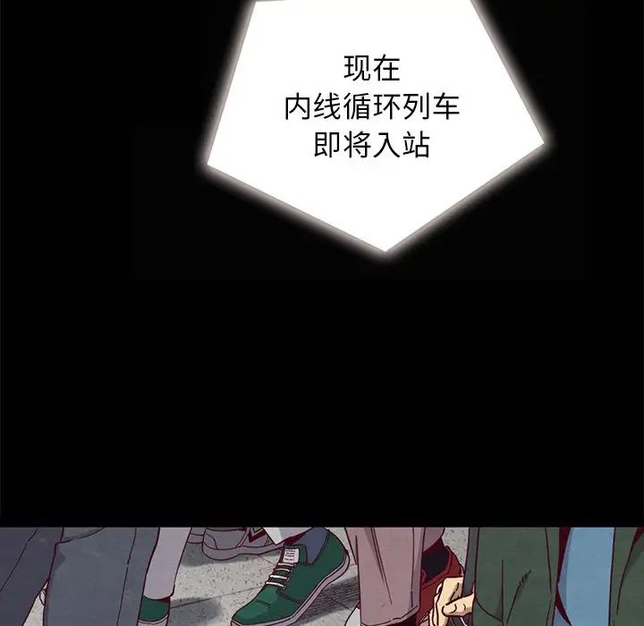 坏血第23话