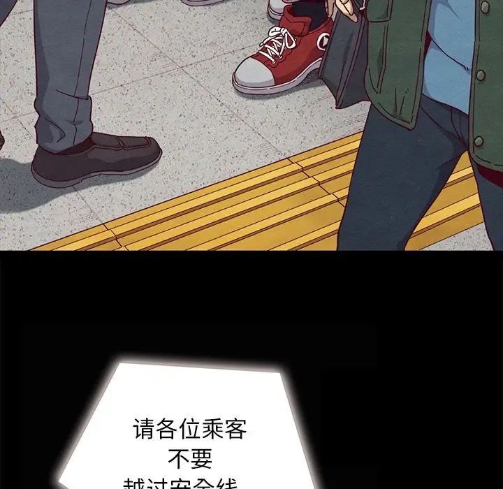 坏血第23话