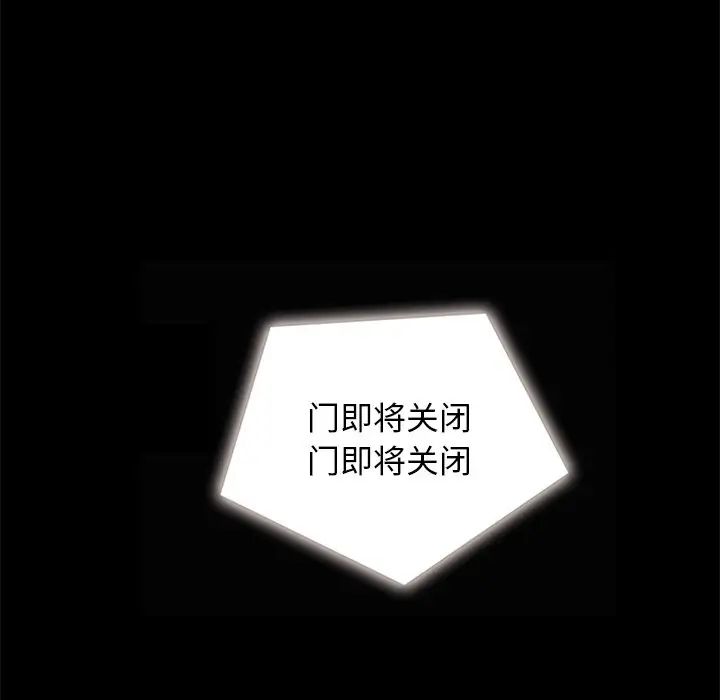 坏血第23话