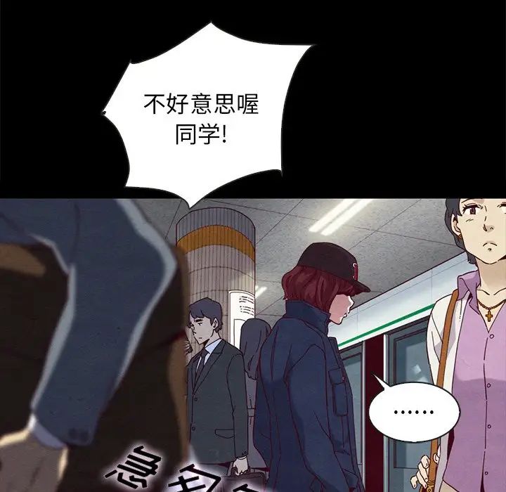 坏血第23话