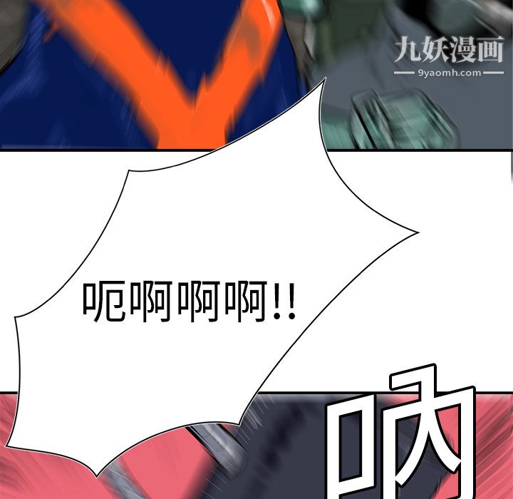 PROTO109第8話