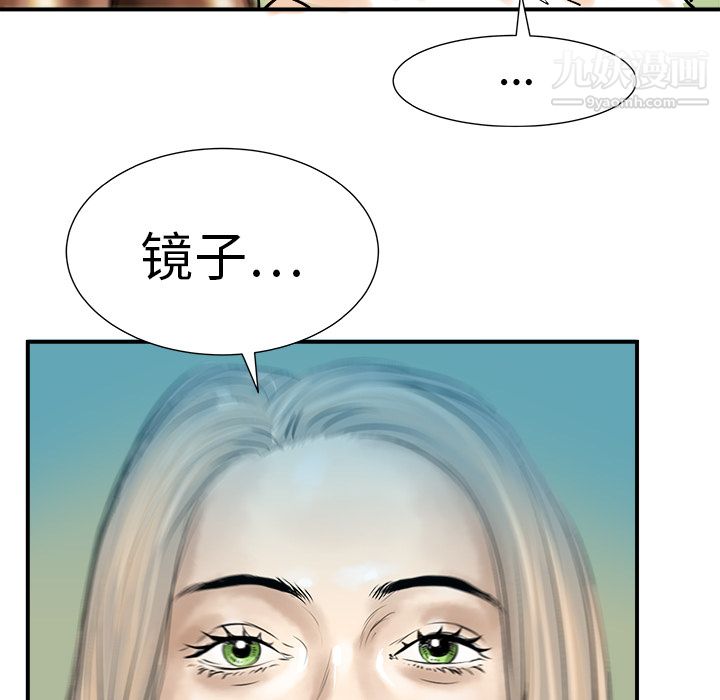 PROTO109第8话
